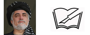 ABDULLAH ABDULLAH