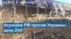 Войска РФ начали рыть окопы на севере Крыма 