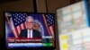 La conferencia de prensa del presidente de la Reserva Federal, Jerome Powell, se muestra en un monitor en el piso de la Bolsa de Valores de Nueva York, el miércoles 26 de julio de 2023.