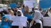 Perempuan Afghanistan melakukan protes saat demonstrasi di Kabul, Afghanistan (foto: dok). PBB mengatakan pemerintah Taliban belum lama ini memecat ratusan perempuan karena diduga tidak mematuhi hukum syariah. 