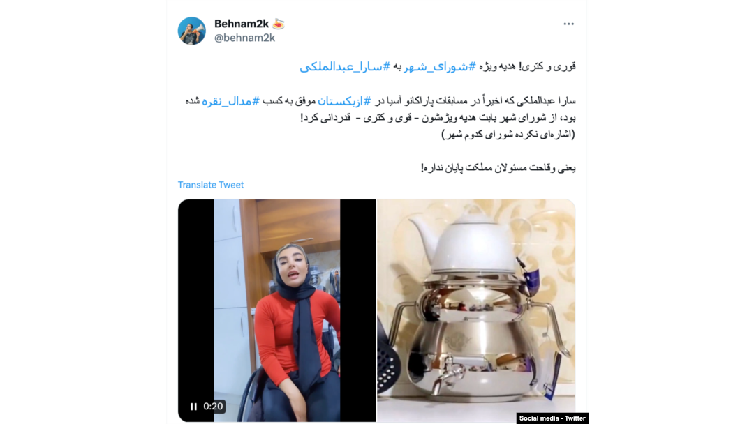 توئیت در مورد «هدیه ویژه»