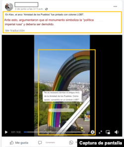 Captura de desinformación en Facebook. Aunque el video es auténtico, no es actual, es de 2017.