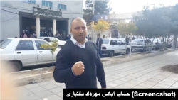 مهرداد بختیاری