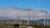 Vjetroturbine 7. marta 2024. u Palm Springsu, Kalifornija.