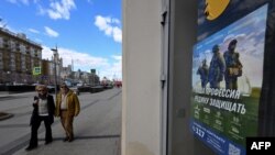 Военный плакат на московской улице. Апрель 2023г.