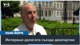 Нью-Йорк – колеблющийся штат? 