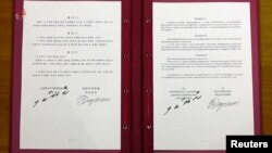 2024년 6월 19일 블라디미르 푸틴 러시아 대통령과 김정은 북한 국무위원장이 서명한 포괄적 전략 동반자 관계에 관한 조약 문서.