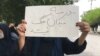 اعتراضات سراسری به مسمومیت سریالی مدارس؛ حمله با گاز اشک‌آور و گلوله ساچمه‌ای به معترضان