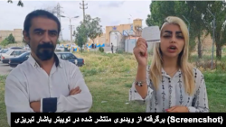 مونا بختیاری و یاشار تبریزی 