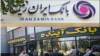 دو بانک زیان ده