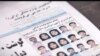 هشتاد درصد رتبه‌های برتر کنکور از ایران رفتند؛ برترهای امسال هم به دنبال مهاجرت