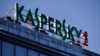 «Лаборатория Касперского» свернет деятельность в США с 20 июля
