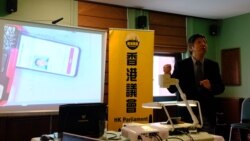 時事經緯 (2025年2月6日): 流亡海外港人啟動“香港議會”選舉