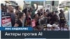 Голливуд в мире искусственного интеллекта? 