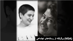 Elaheh Mohammadi, Niloufar Hamedi نیلوفر حامدی (راست) و الهه محمدی
