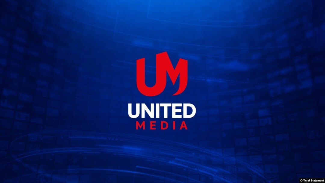 Logo grupacije United Media. (Grafika: N1)