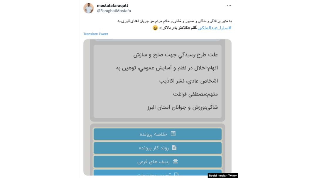 توئیت مصطفی فراقت