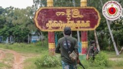 ဗွီအိုအေ မြန်မာညချမ်း (ဒီဇင်ဘာ ၁၉ ရက်၊​၂၀၂၄) 