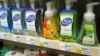 Soap bottles on a store shelf at a pharmacy.