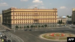 Здание Федеральной службы безопасности (ФСБ) в центре Москвы, Россия