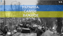 Украина. Самое важное. Феномен Z-поэзии 