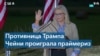 Лиз Чейни рассматривает возможность участия в президентских выборах в США 2024 года 