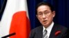 More Assertive Japan Stands Up to Russia Over Ukraine 