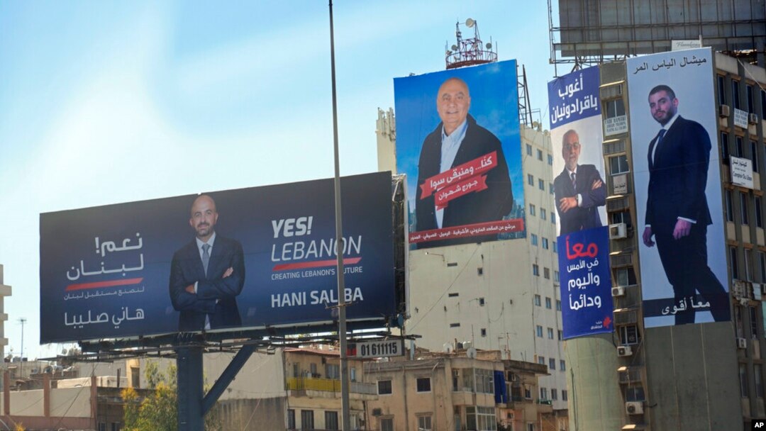 تبلیغات انتخاباتی لبنان