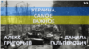 Украина. Самое важное. Бои под Авдеевкой, помощь Украине, МОК наказал Россию