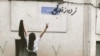 ابتکار نرگس محمدی؛ گروهی از کارشناسان سازمان ملل خواستار جرم‌انگاری «آپارتاید جنسیتی» شدند