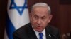 Mwanasheria mkuu wa Israel amuonya Netanyahu kuingilia mfumo wa mahakama