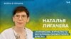 Война и медиа
