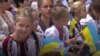 Украинские дни в Чикаго 2017