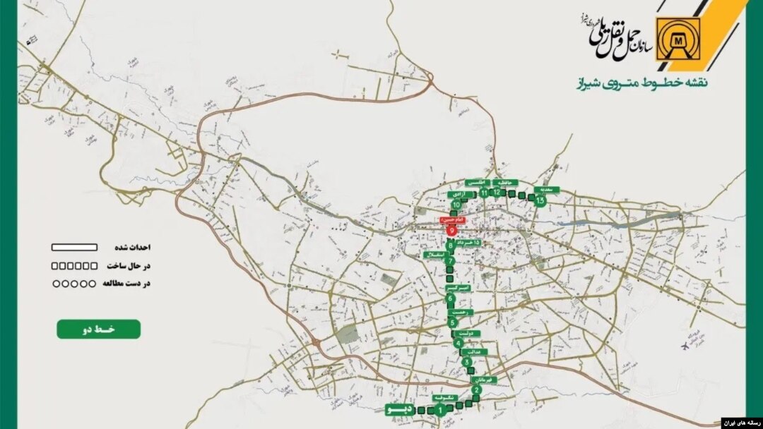 خط متروی شیراز