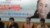 台湾台联党召开记者会宣布将邀请热比娅访台