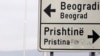 Kosovo u Poglavlju 35 – može li stara ideja da ubrza put Srbije ka EU?