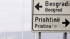 Srbi sa severa Kosova i Albanci sa juga Srbije: Slični životni problemi i velike političke razlike dve zajednice