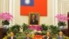 亲民党主席宋楚瑜回台就出席APEC召开记者会(美国之音张永泰拍摄) 