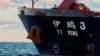 Китайское судно, связанное с прорывом кабеля в Балтийском море - снова в море
