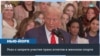 Трамп подписал указ о запрете трансгендерных спортсменок в женском спорте 