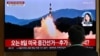Južna Koreja: Sirene za vazdušnu opasnost zbog raketnog baraža Severa