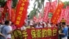 保釣遊行 台灣民間團體領頭