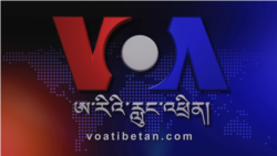 འཕྲོད་བསྟེན་སྒྲིག་འཛུགས་ཀྱིས་ནད་དུག་གི་འབྱུང་ཁུངས་རྩད་གཅོད།