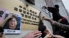 香港民眾在北京駐香港機構中聯辦前高舉銅鑼灣書店老闆桂民海的肖像，要求中國政府釋放桂民海。（2016年1月3日）
