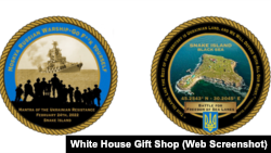 Изображение памятной монеты в честь острова Змеиный (источник - White House Gift Shop)