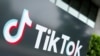 资料照片: TikTok的标识。