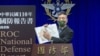位于台北的国防安全研究院国防资源与产业研究所所长苏紫云（照片提供：台湾国防部）