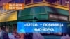 Автошоу в стиле ретро в Бруклине