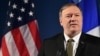 U.S. Secretary of State Mike Pompeo speaks on Arctic policy at the Lappi Areena in Rovaniemi, Finland, May 6, 2019. 
