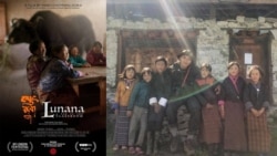 འབྲུག་པའི་གློག་བརྙན་ཞིག་གློག་བརྙན་རྩེ་ཕུད་གྲས་སུ་དྲག་འདེམས།